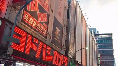 【速報】名駅にヨドバシカメラ、ガチで誕生ｗｗｗｗｗｗｗｗｗｗ