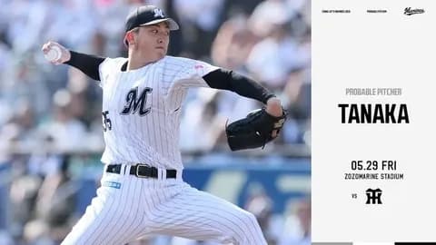 一軍試合実況　5月29日18:00～ ロッテ－阪神(田中×髙橋)