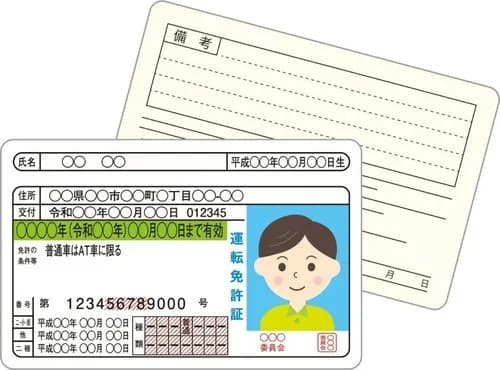 【悲報】AT限定で困る事、ガチであるのか問題ｗｗｗｗｗｗｗｗｗｗ