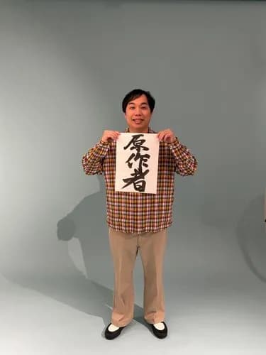 【激怒】せいやさん、女性自身の映画化リーク報道にブチギレwwwwwwwwww