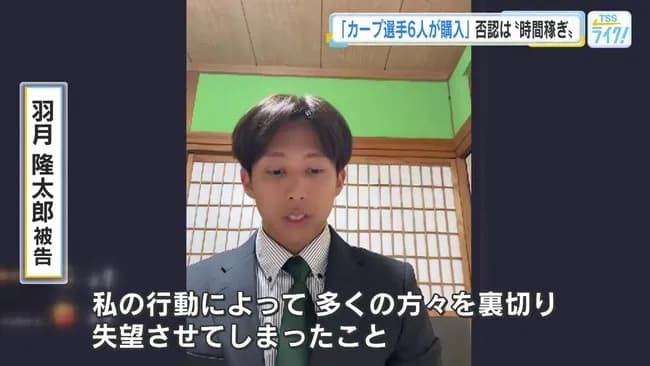 何故か羽月のSNS暴露がそんなに話題になってない件
