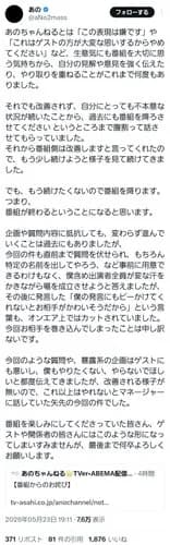 【朗報】あのちゃんと鈴木紗理奈さん、共演中ｗｗｗｗｗｗｗｗｗｗ