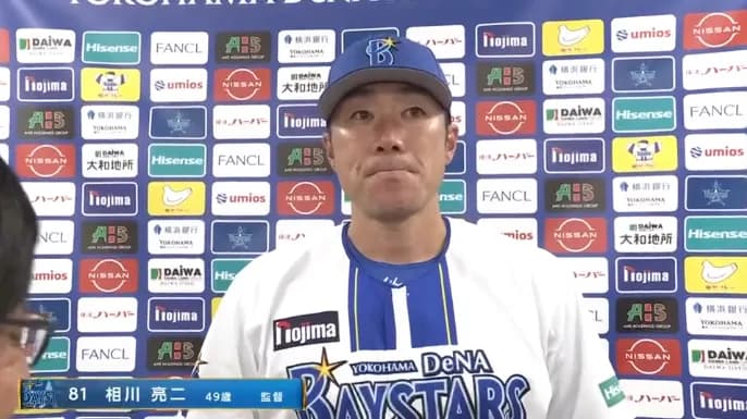 DeNAが2戦連続大量失点で連敗　相川監督「起用している僕の責任」　中継ぎ陣の負担に「1軍2軍関係なくやっていかないと」