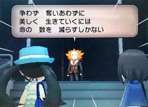 【悲報】ポケモンのフラダリさん「人間は争ってばかりだから兵器でぶっ飛ばしまーす」←これｗｗｗｗｗｗｗｗｗｗ
