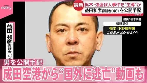 【悲報】栃木強盗殺人、実行役の高校生さん「数百万円の報酬もらえる予定だった」・・・・・・・・・
