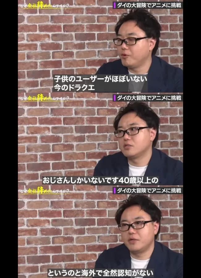 【画像】スクエニがブチギレ削除させたドラクエの真実ｗｗｗｗｗ