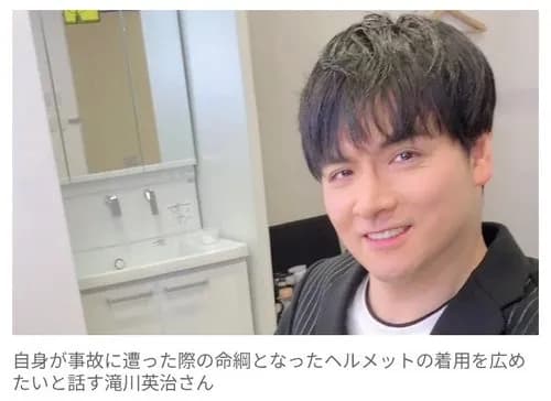 【困惑】滝川英治さん「ヘルメットなければ死んでた」自転車事故の着用率2割がヤバすぎる・・・・・・・・・