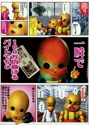 【悲報】お前らって5億年ボタン押すん？ｗｗｗｗｗｗｗｗｗｗ