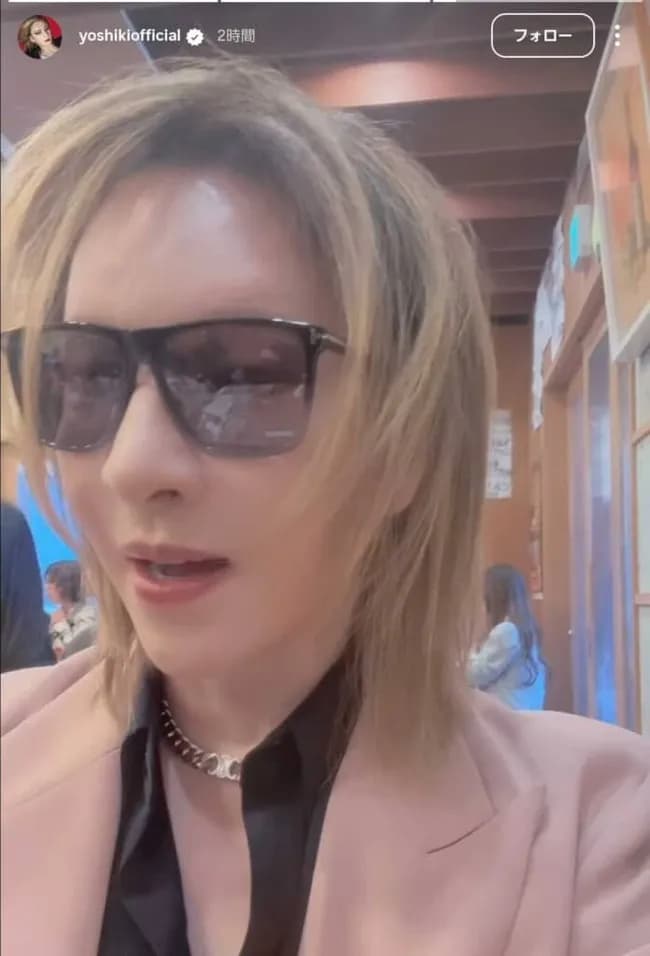YOSHIKI「今、秋田の居酒屋にいるんですけど。誰にも気づかれてません」ファン驚き！「なんで気づかれないの？w」
