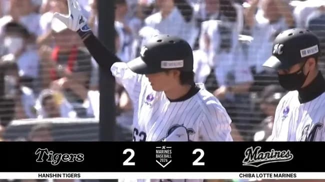 【ロッテ対阪神3回戦】ロッテ、５回裏１アウト一二塁から和田康士朗のタイムリーで同点に追いつく！！！！！！！！！！！！