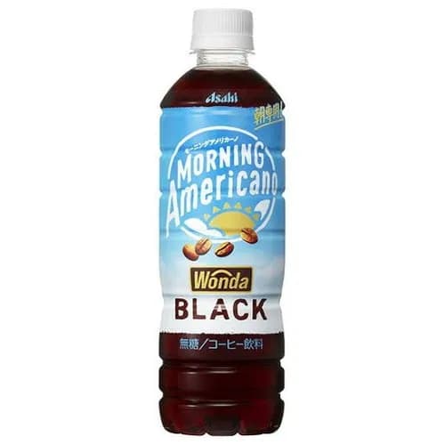 【悲報】ブラックのコーヒー飲料、ガチでまずすぎる・・・・・・・・・