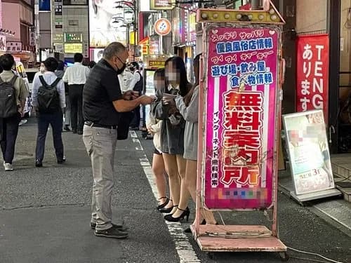 【悲報】トー横女子さん、ホストのツケ350万円で内臓を売れと言われる・・・・・・・・・