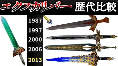 【歓喜】『FF5』の封印されし12の武器とかいうワクワク要素ｗｗｗｗｗｗｗｗｗｗ
