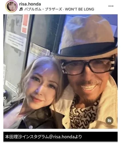 【衝撃】元アイドル本田理沙さん、ストーカー被害引退からブロンドヘアで降臨・・・・・・・・・