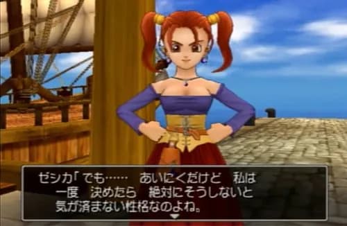 【悲報】ドラクエのゼシカさんって冷静な目で見るとそんなに可愛くないよなｗｗｗｗｗｗｗｗｗｗ