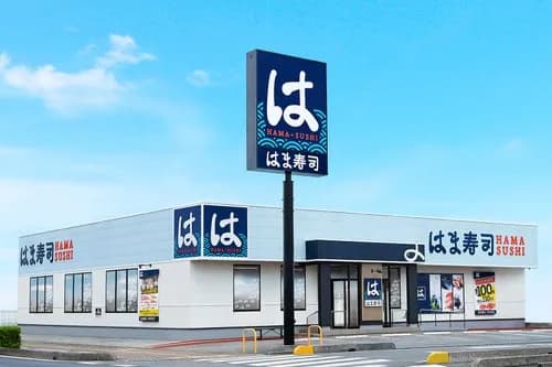 【悲報】はま寿司洗剤男さん（43）「水です。自分で食べました。迷惑かけましたか？」・・・・・・・・・