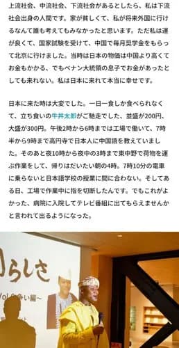 【衝撃】じじいさん「吉野家は250円、マックは80円で食えた」嘘扱いされてしまうｗｗｗｗｗｗｗｗｗｗ