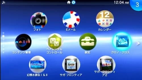 【朗報】PSVitaさん、もしかして名器だったｗｗｗｗｗｗｗｗｗｗ