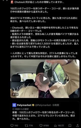 【朗報】フォロワー150万のイッヌさん、凄すぎるｗｗｗｗｗｗｗｗｗｗ