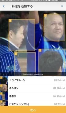数年前までAIなんてこんなんだったのにな