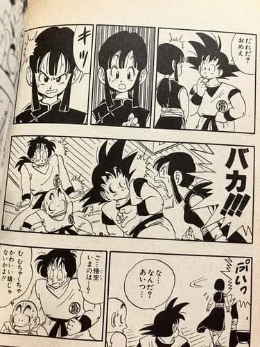 【悲報】チチさん、初登場から鬼嫁になる予感を振りまくｗｗｗｗｗｗｗｗｗｗ
