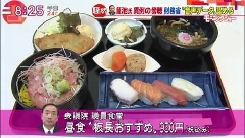 【コピペ・画像集】( #´ん`)「ポテトサラダなんで2つあるんだよ」