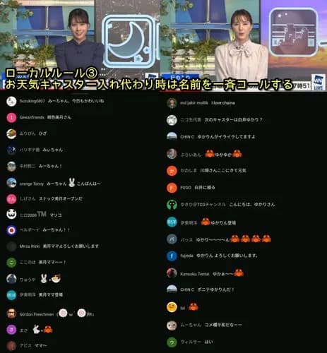 【悲報】ウェザーニュース民さん、別に檜山沙耶さんじゃなくてもよかった模様ｗｗｗｗｗｗｗｗｗｗ