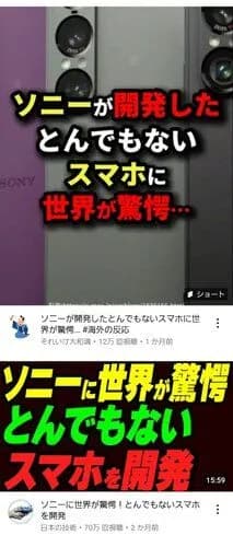 【悲報】XperiaとAQUOS使いのバカさん、居る？ｗｗｗｗｗｗｗｗｗｗ