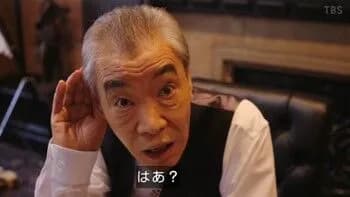 煽り画像クレメンス