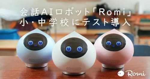 【悲報】中国のAIロボットさん、子どもを蹴ってしまうｗｗｗｗｗｗｗｗｗｗ