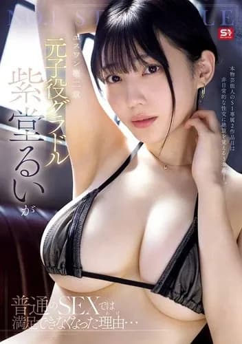 【朗報】NHKにも出ていた元子役さん、Iカップに成長してしまうｗｗｗｗｗｗｗｗｗｗ