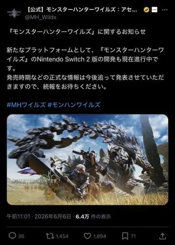 【悲報】モンハンワイルズGさん、「ブーストブレイサー」が追加ｗｗｗｗｗｗｗｗｗｗ