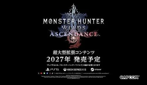 【悲報】モンハンワイルズアセンダンスさん、ハンターに新アクション追加ｗｗｗｗｗｗｗｗｗｗ