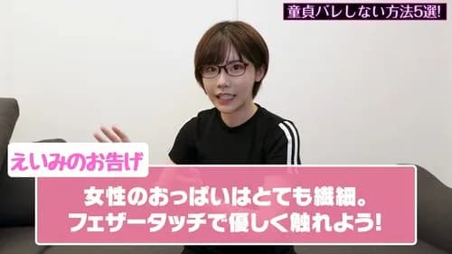 【悲報】セクシー女優さん「童貞とバレる行為教えます」ｗｗｗｗｗｗｗｗｗｗ