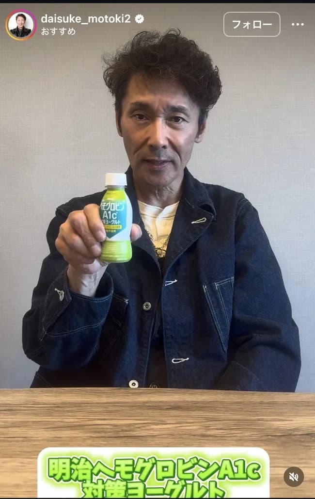 【悲報】元木大介さん、ガチで老ける