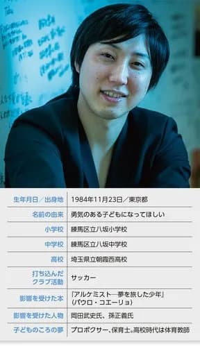 【困惑】溝口勇児さん「俺を捕まえるならすべて話すからな！覚悟しとけよ！」・・・・・・・・・