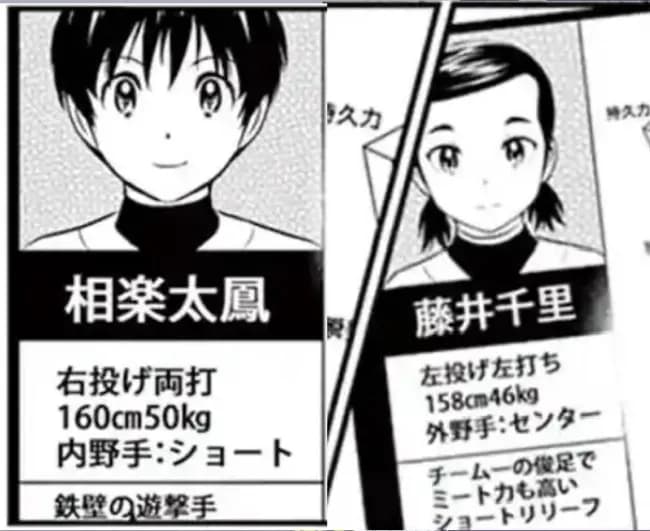 【悲報】満田拓也さん、キャラクターの設定を忘れてしまう