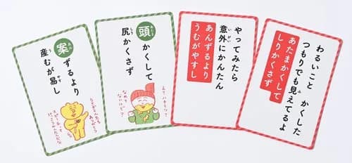 【爆笑】ことわざを今風にしていくから元はなんだったか当ててやｗｗｗｗｗｗｗｗｗｗ
