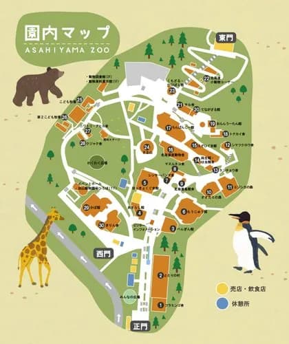 【悲報】北海道の旭川さん、犯罪以外だと何が名物なん？ｗｗｗｗｗｗｗｗｗｗ