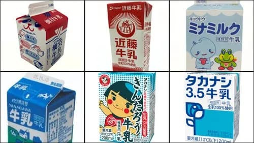 【悲報】学校給食から牛乳さんが消え始める 教育委員会「牛乳は和食と合わない」・・・・・・・・・