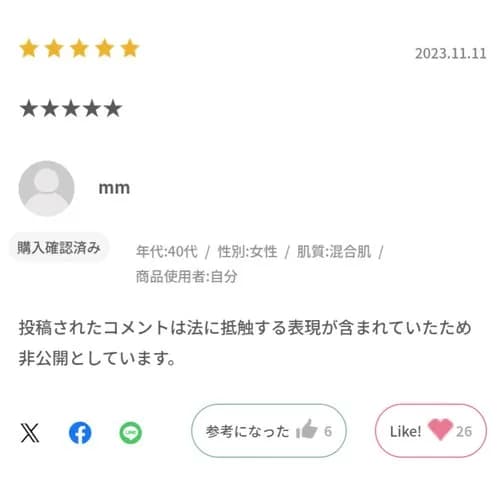 【悲報】ま◯こ痒すぎて泣いてる女さんｗｗｗｗｗｗｗｗｗｗ