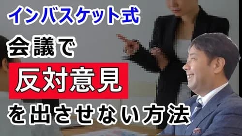 【悲報】正論が通じない奴の特徴ｗｗｗｗｗｗｗｗｗｗ