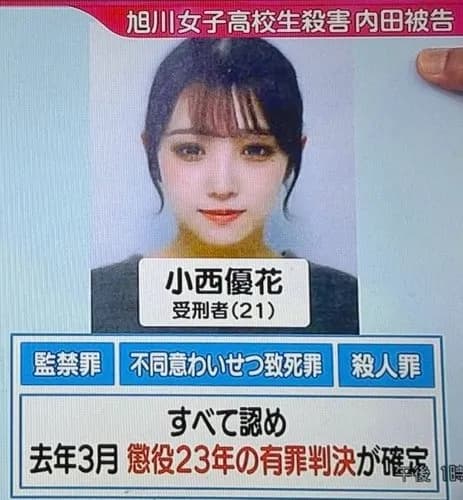 【衝撃】美人犯罪者さんでアイドルグループ組んだ結果ｗｗｗｗｗｗｗｗｗｗ
