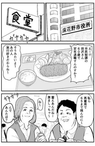 【驚愕】現実にエルフさんがいない理由、ガチで解明されるｗｗｗｗｗｗｗｗｗｗ