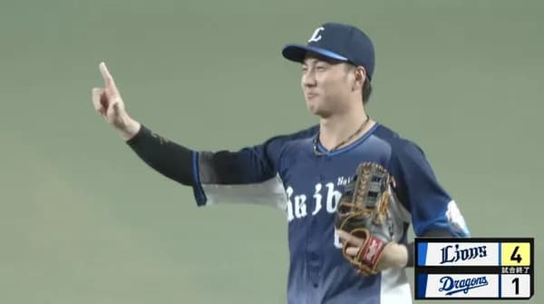 【２連勝】西武ファン集合（2026.6.7）