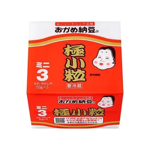 【悲報】引きこもりさんを炙り出す質問「納豆は1パックの値段は？」ｗｗｗｗｗｗｗｗｗｗ