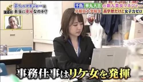【朗報】理系女子さん、有能すぎて男性社員不要になるｗｗｗｗｗｗｗｗｗｗ