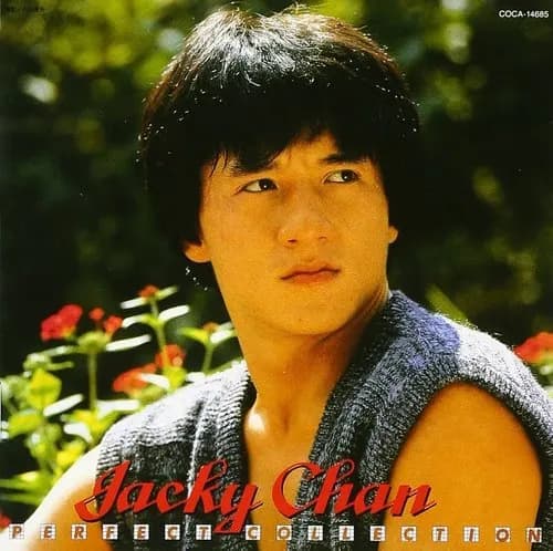 【悲報】ジャッキー・チェンさんってなんで人気なくなったんや？ｗｗｗｗｗｗｗｗｗｗ