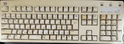 【悲報】人生で一番押したキーボードのキーｗｗｗｗｗｗｗｗｗｗ