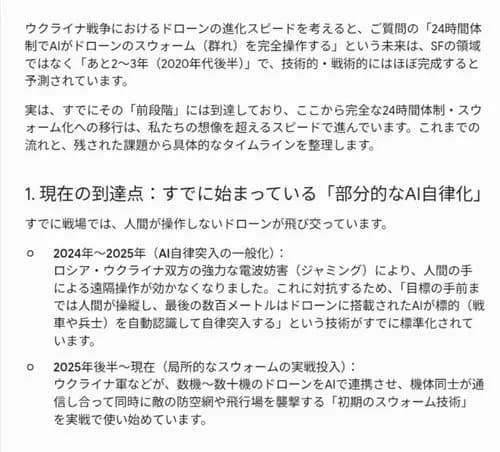 【戦慄】死ぬ前のロシア兵さん、笑う・・・・・・・・・